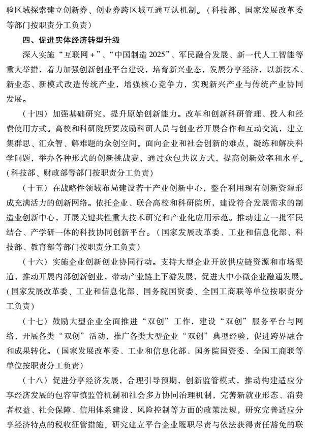 TIM截图20181122160429.png
