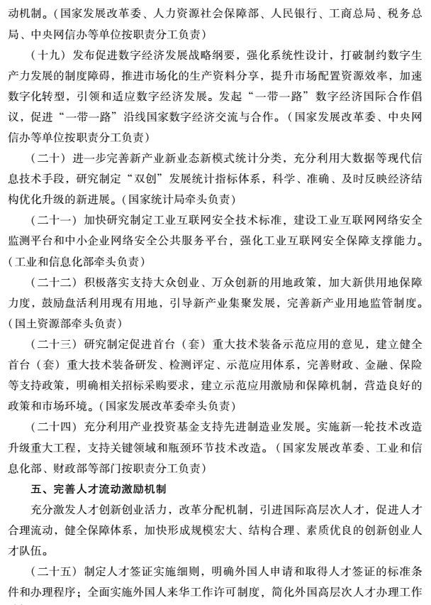 TIM截图20181122160441.png