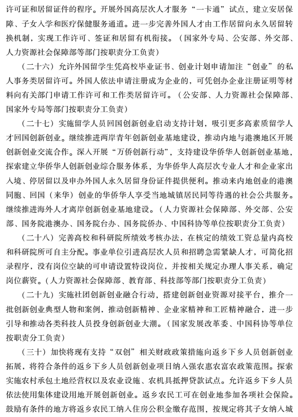 TIM截图20181122160452.png