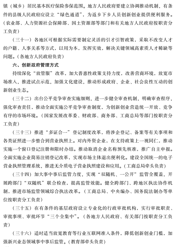 TIM截图20181122160504.png