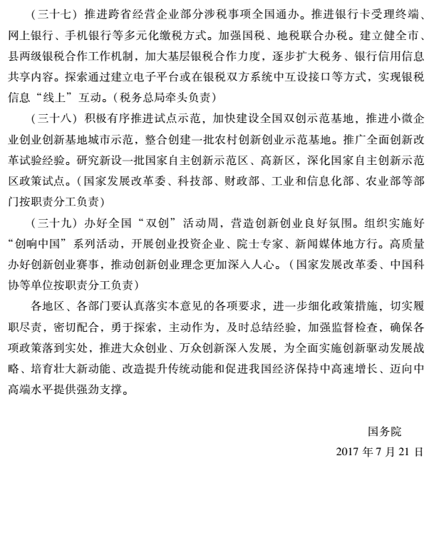 TIM截图20181122160515.png