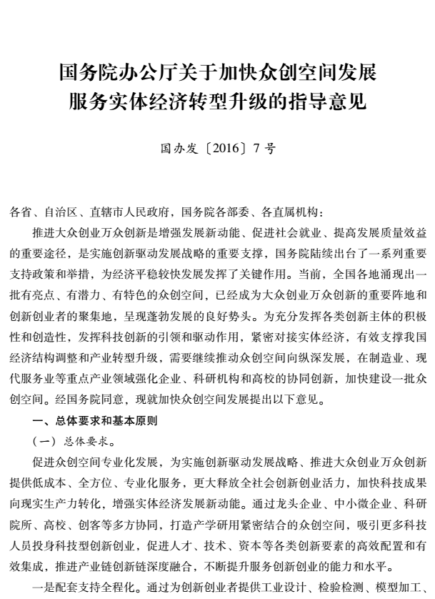 TIM截图20181122162919.png