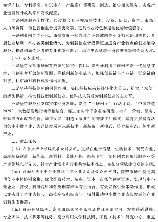 TIM截图20181122162929.png