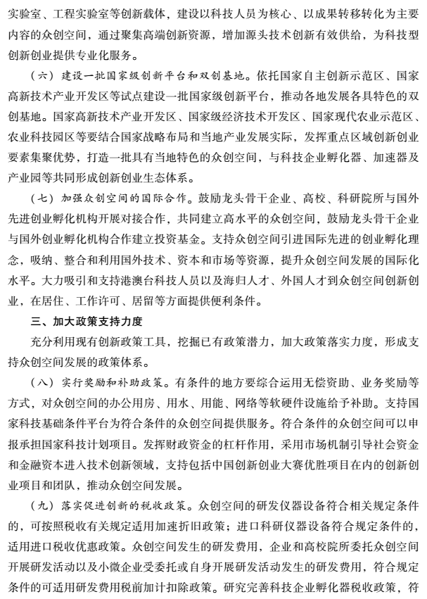 TIM截图20181122162945.png