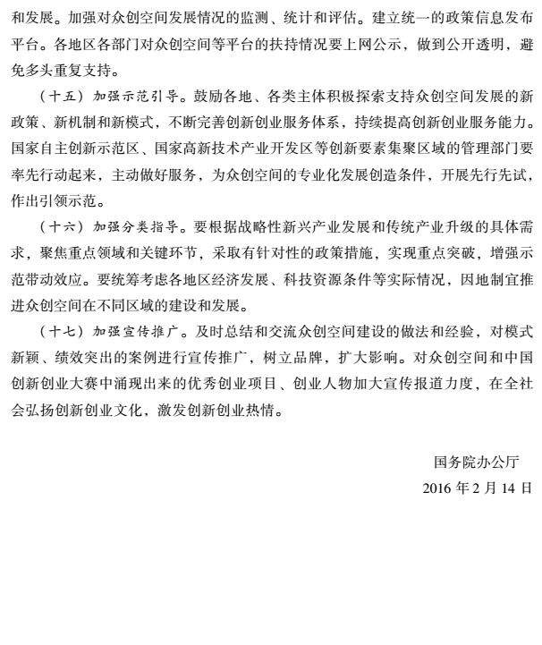 TIM截图20181122163008.png