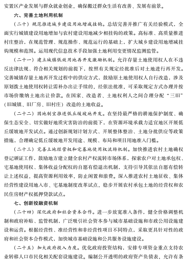 TIM截图20181123144534.png