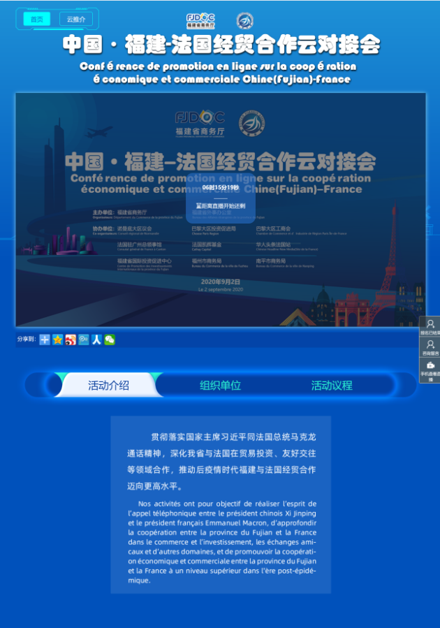 QQ图片20200903160409.png