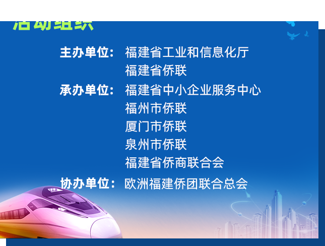 活动组织1.png