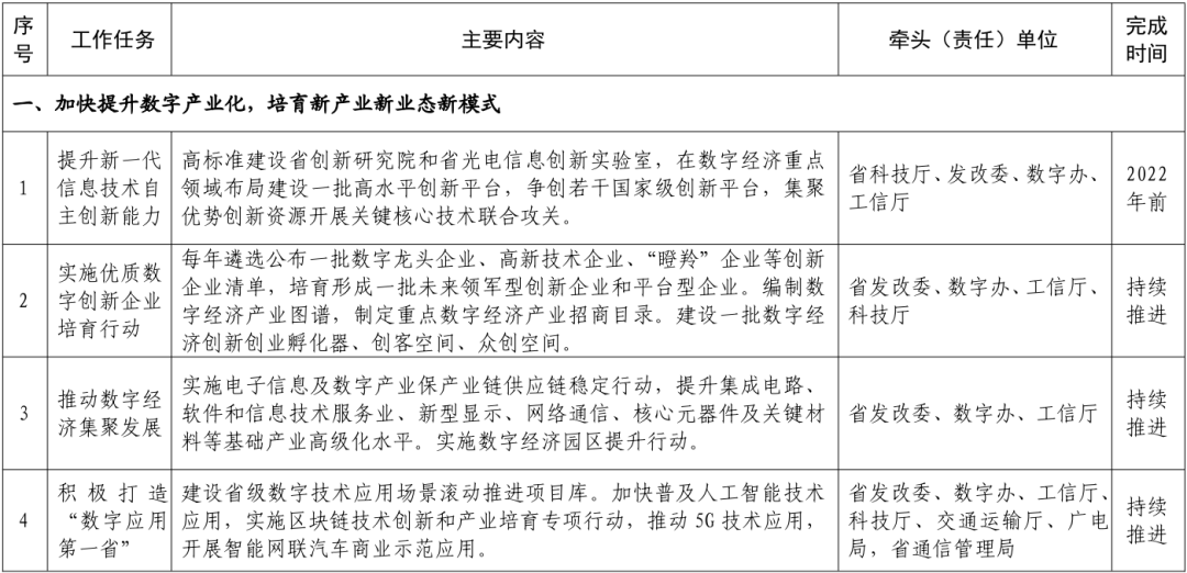 微信图片111.png