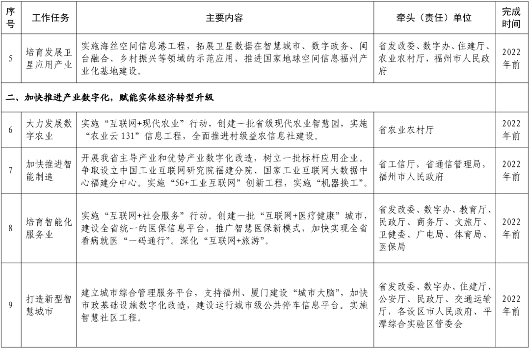 微信图片112.png