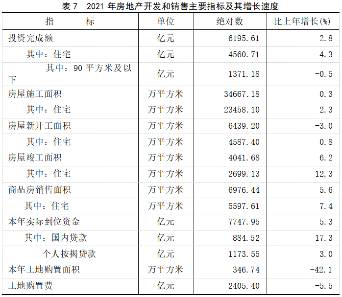 微信图片_20220315094317.png