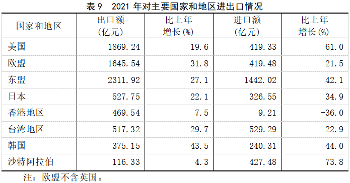 微信图片_20220315094307.png