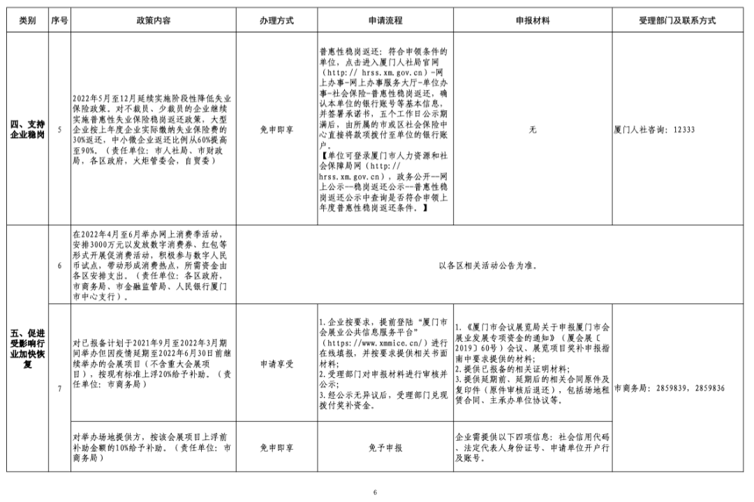 微信图片_20220420163901.png