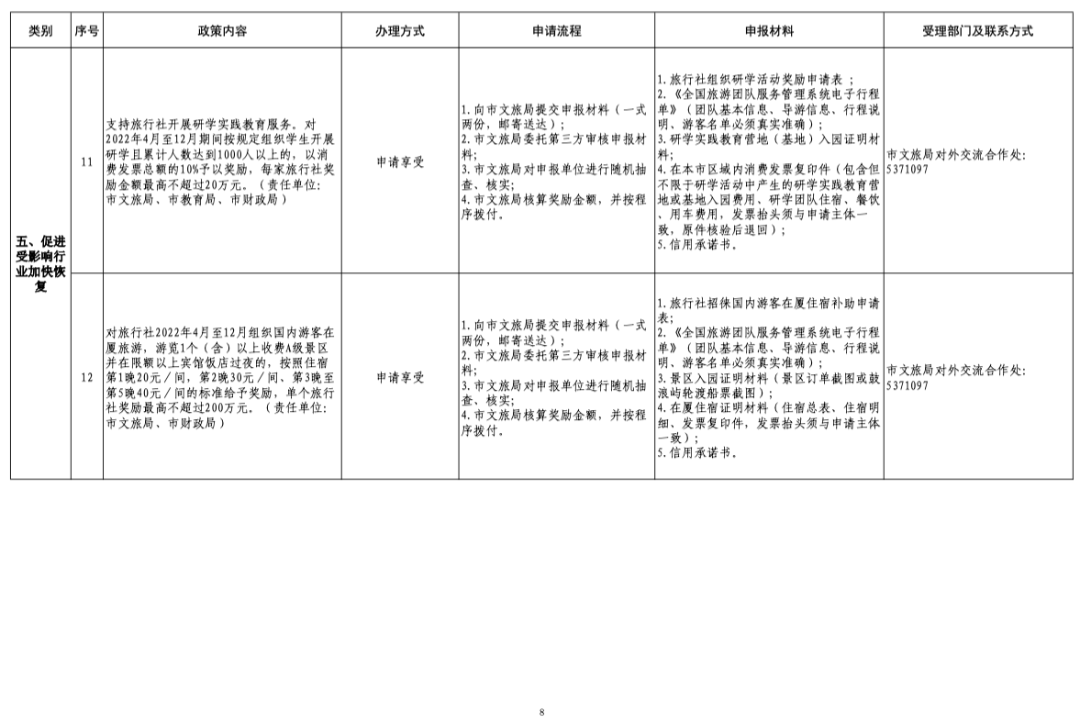 微信图片_20220420163908.png