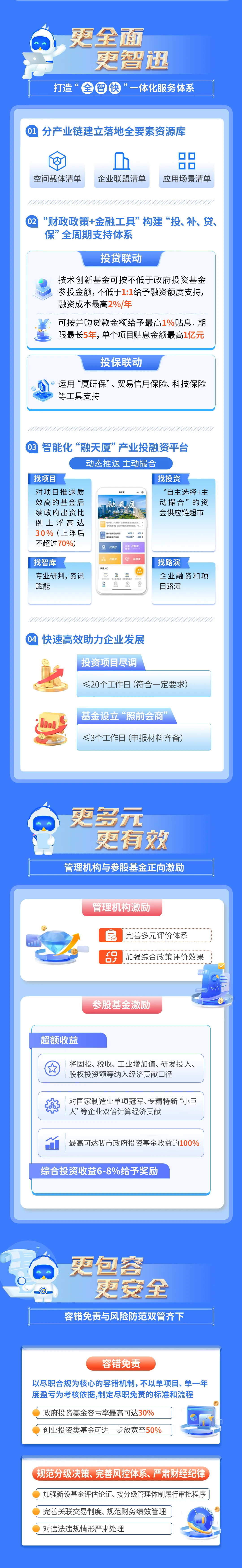 1749170834886788.png