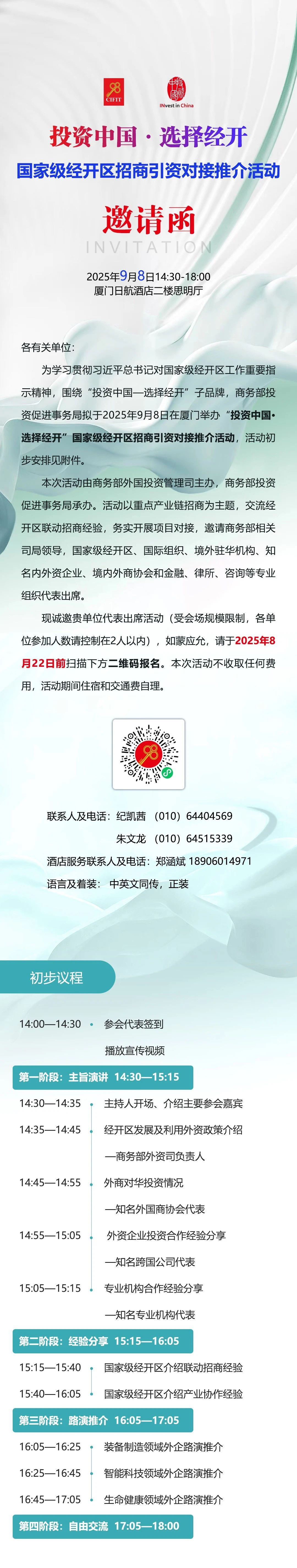 1754881791679461.png