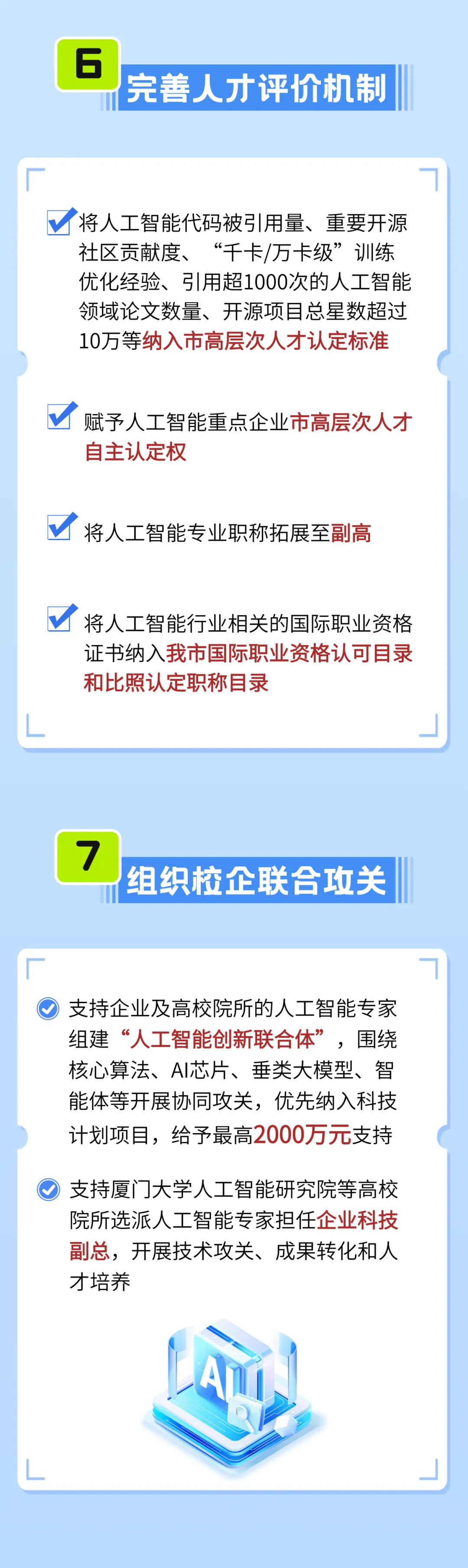 1755217177656081.png