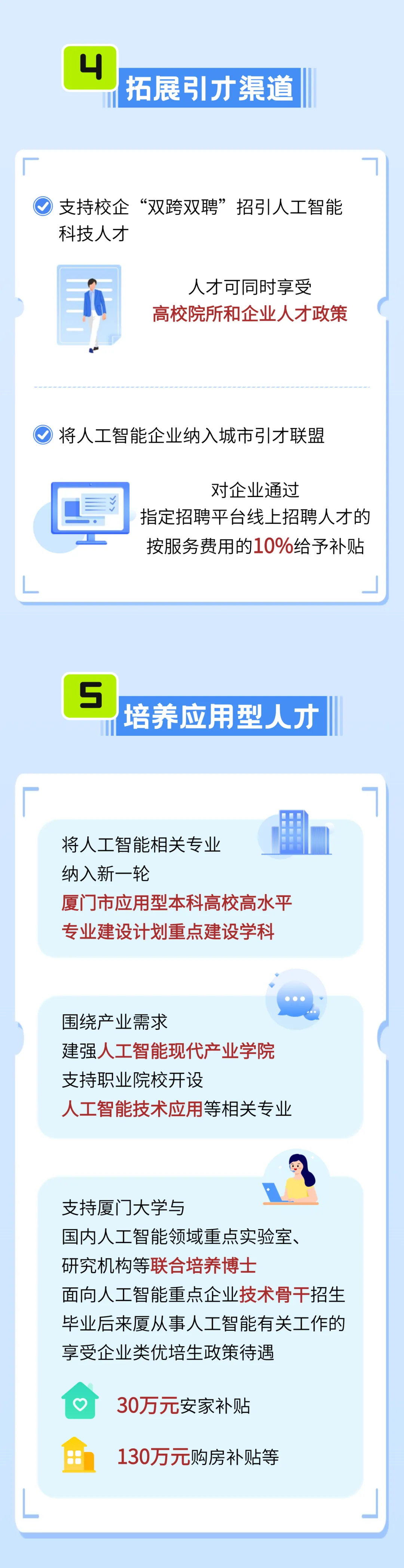 1755217180505160.png