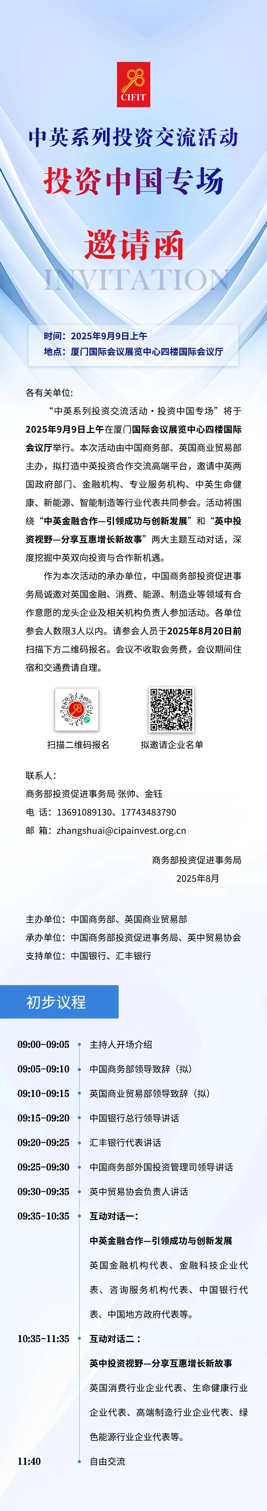 1755217800339826.png