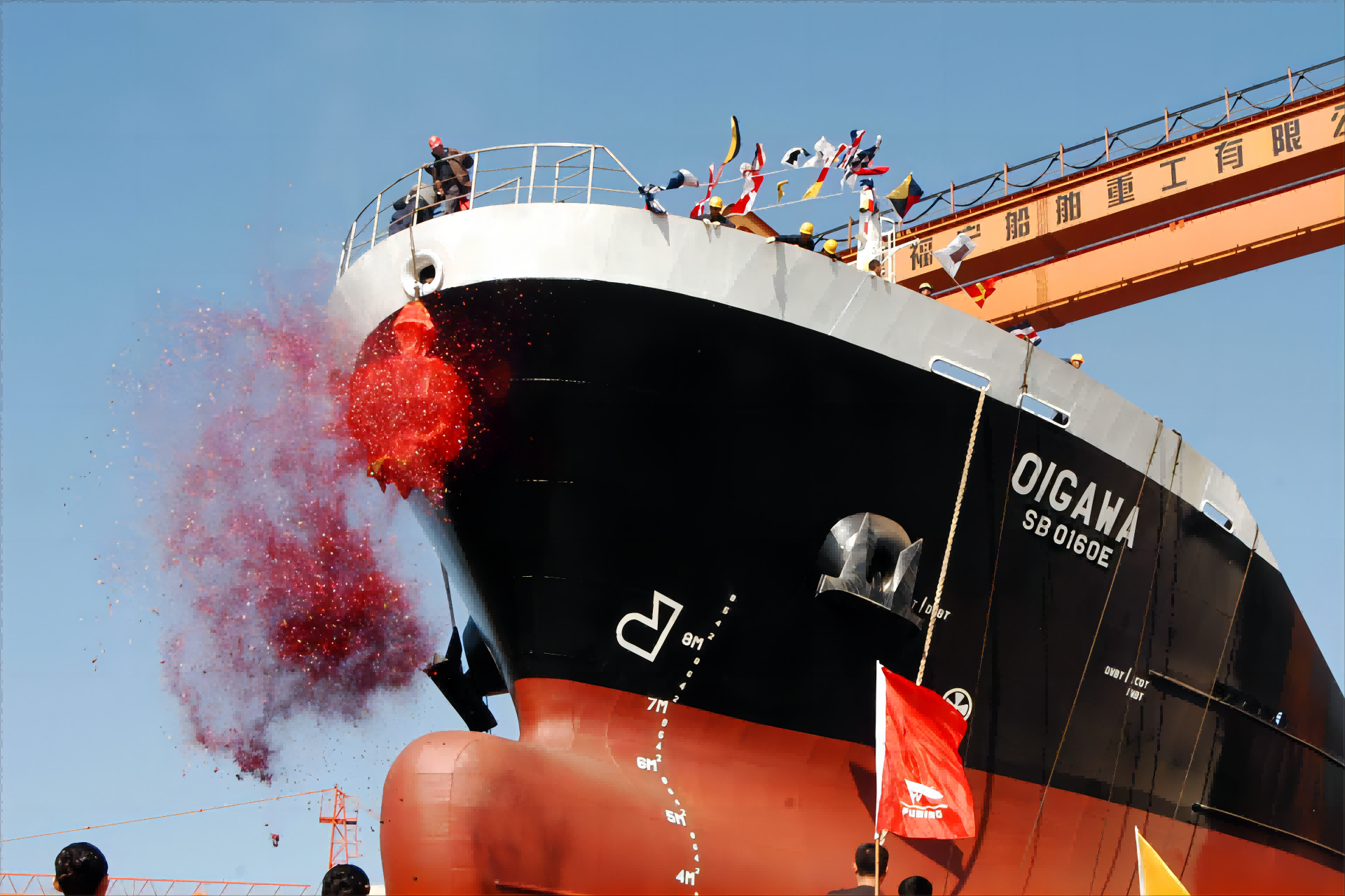 Equipment Manufacturing equipment-manufacturing